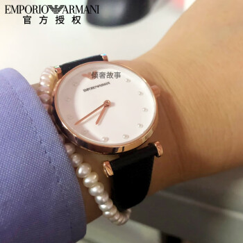 armani ar11270