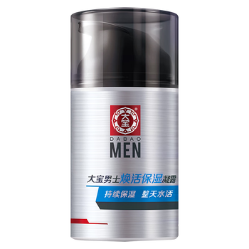 面霜有什么牌子值得选择(抗皱紧致面霜十大排名)