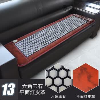 精选品质 玉石加热坐垫玉缘康玉石沙发垫托玛琳砭石锗石坐垫远红外电天然加热美容床垫六角平面玉石款式十三