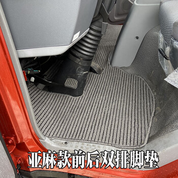 大招上汽跃进超越c300c500c100帅虎h300h500上骏x100x300x500货车脚垫