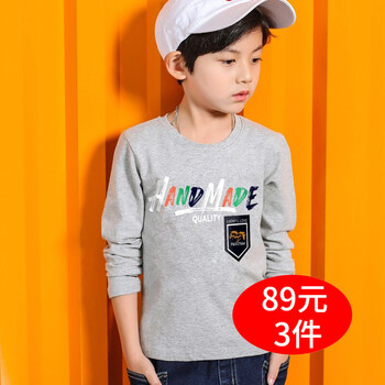 美德美儿童t恤男童长袖t恤纯棉童装打底衫小男孩上衣春秋装衣服双马灰