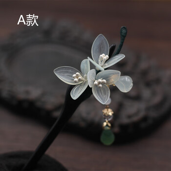 黑檀木簪子旗袍古典玉簪花汉服发簪岫玉兰花古风木兰花簪饰步摇a款锦盒包装5天内发货 图片价格品牌报价 京东 黑檀木簪子旗袍古典玉簪花汉服发簪岫玉兰花古风木兰花簪饰步摇a款锦盒包装5天内发货 图片价格品牌报价 京东