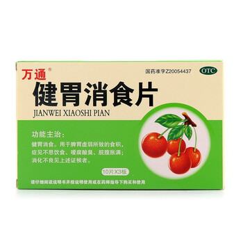 脾胃虚弱可以吃些什么药_脾胃虚弱吃_脾胃虚弱吃什么