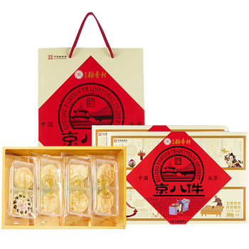 北京稻香村 饼干蛋糕点礼盒装 手工传统糕点 点心京八件特产礼盒 北京