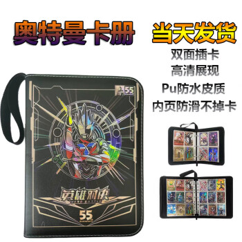 非凡艺术品,卡通周边价格走势