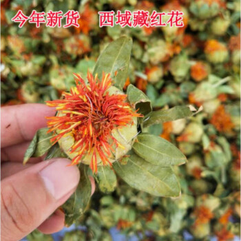 西藏藏紅花紅花果泡水特級花茶紅花頭茶整朵500克