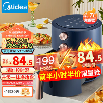 2024年5月20日更新【万能白菜价】的图片 第25张