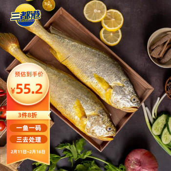 2023年2月13日更新【万能白菜价】的图片 第95张