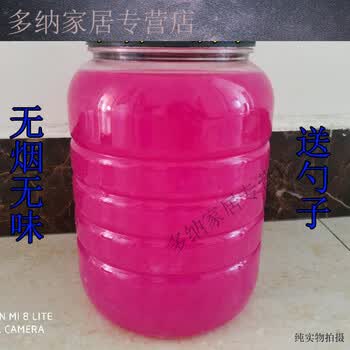 山头林村火锅固体酒精燃料块火锅燃料耐燃易燃料酒精蜡助燃家用桶装 1