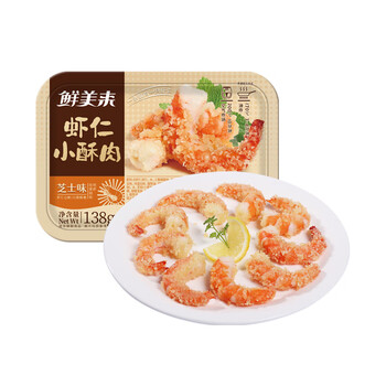 鲜美来 虾仁小酥肉 芝士味 138g 油炸 小吃 零食 半成品 