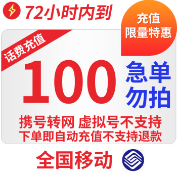 2023年2月20日更新【万能白菜价】的图片 第9张