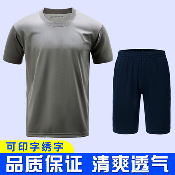 体能套装训练服夏季男女体能短袖短裤作训服速干透气体能t恤 品(单