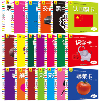 宝宝早教启发视觉启蒙英语字母生字拼音识图汽车动物数字卡片0 3岁小班学生认物品 摘要书评试读 京东图书