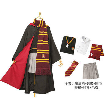 哈利波特魔法袍格兰芬多学院服夏季新款周边cos巫师袍环球影城毕业季