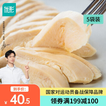 【京东优形】鸡肉价格走势，健康高品质的鸡胸肉冷冻即食速食鸡胸肉推荐