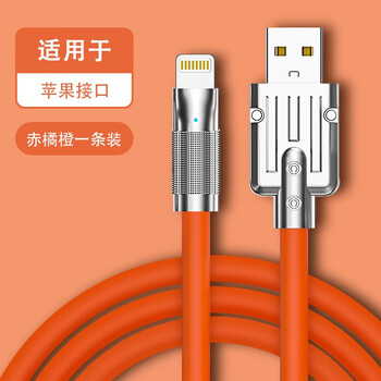 购买【YUTOOL】优质数据线，稳定价格，高性能