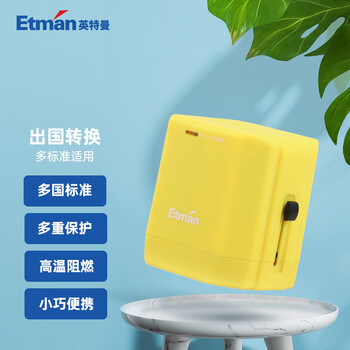 分析？
英特曼ACDS25怎么样？评测结果好吗？英特曼插座使用说明有没有人买过？
