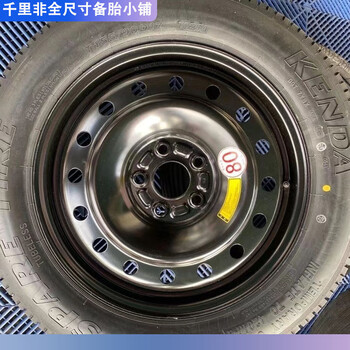 奥德赛艾力绅混动等车t13590d1617寸非全尺寸小备胎16寸