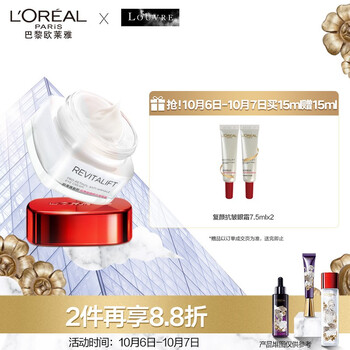 2020年最好的眼霜推薦