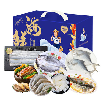 鲜到鲜得 甄选海鲜礼盒B款3095g 8种食材 深海鱼 生鲜 鱼类  中秋礼盒