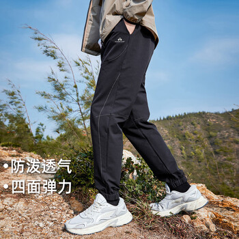 拓路者 夏季薄款休闲裤男冰丝凉感速干裤户外运动长裤子束脚 黑色 L