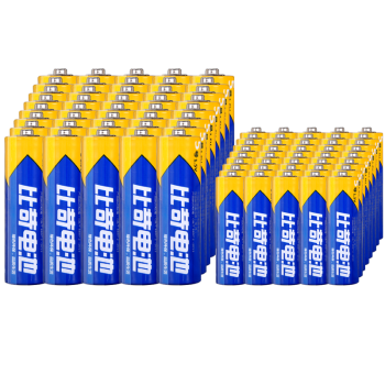 2024年5月3日更新【万能白菜价】的图片 第2张