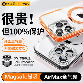 悠米思【100％全气囊保护】悠米思苹果15pro手机壳iphone15Pro支点壳Q3磁吸充电支架全包壳 【午夜黑】全气囊保护+无感支架+magsafe