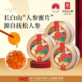 2022年8月25日更新【万能白菜价】的图片 第54张