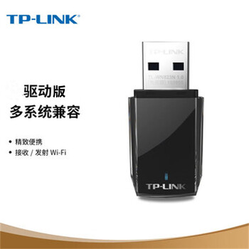 适用于双频无线网卡wdn5200h免驱动usb台式wifi5g接收器650m 5200