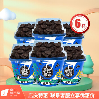质捷嚼着吃的酸奶6杯组合网红搅拌酸奶孩子爱吃的谷物酸奶 150g小饼干口味*6杯