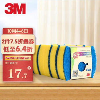环保实惠,3M百洁布6片装促销中