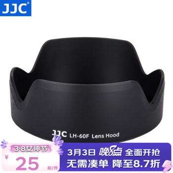 JJC 遮光罩EW-60F 佳能18-150 微单相机EOS M5 M6 M50镜头配件