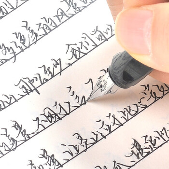 昭亭轩朝暄体手写字帖男女生字体漂亮练字行楷行书小清新硬笔书法朝暄