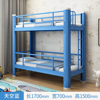 宝纾固享 午托床上下床小学生学前班上下铺午休床宿舍双层彩色高低床