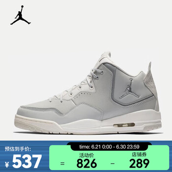 耐克(nike)aj 男子 air jordan courtside 23 运动鞋 ar1000-003 47.