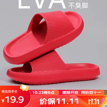 路韦羽拖鞋男士厚底情侣款家居防滑踩屎感凉女室内外居家拖 红色 42-43 