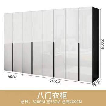 卧室家具家用大衣柜uv高光柜门大衣橱多尺寸组合柜子带灯妆边柜8门6门
