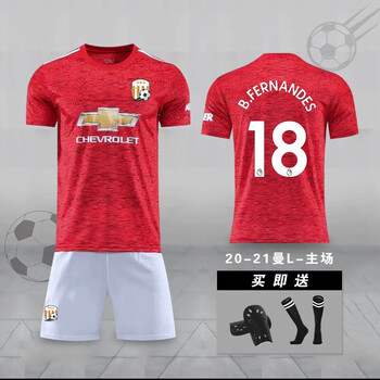 足球服套装c罗球衣6号博格巴短袖男成人儿童定制主场18号费尔南德斯16