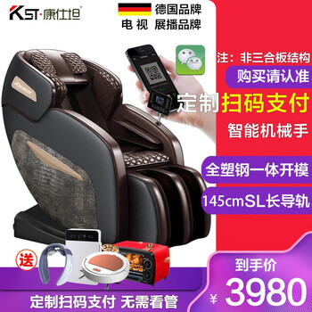 京东怎么显示按摩椅历史价格|按摩椅价格历史