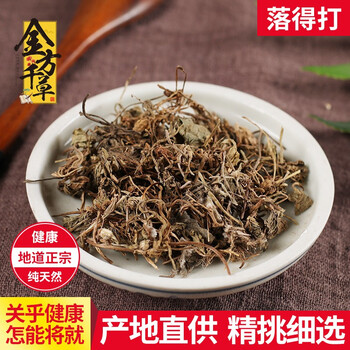 初之轩中药材店铺中草药大全落得打积雪草落得打500g