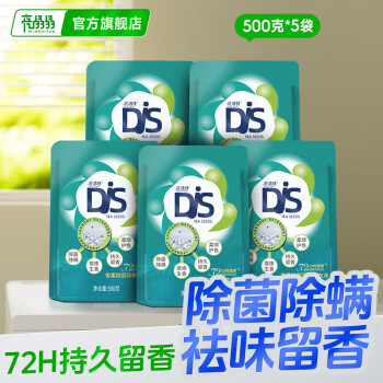 2024年8月26日更新【万能白菜价】的图片 第15张