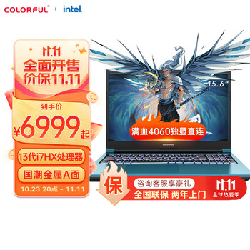 七彩虹（Colorful）将星X15-AT15.6英寸40系列显卡游戏笔记本电脑轻薄学生设计剪辑专业电竞本4060独显直连 16G/512固态 i7-13700HX+4060 苍珀蓝
