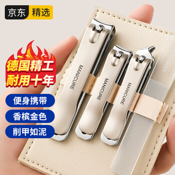 派莱斯（PLYS）指甲刀套装斜口指甲剪修脚指甲钳子指甲锉指甲套装工具