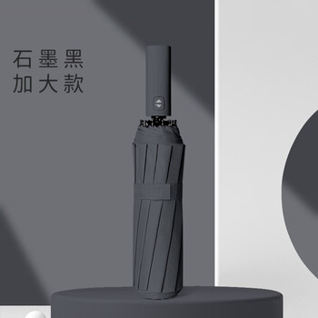 iChoice 12骨雨伞折叠男大号十二骨双人女晴雨两用全自动遮阳防晒太阳伞 石墨黑-12骨黑胶自动晴雨伞