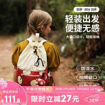 zoy zoii儿童抽绳包3-6岁户外出行束口袋背包防泼水双肩包轻便出游背包袋