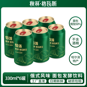 2024年5月20日更新【万能白菜价】的图片 第55张