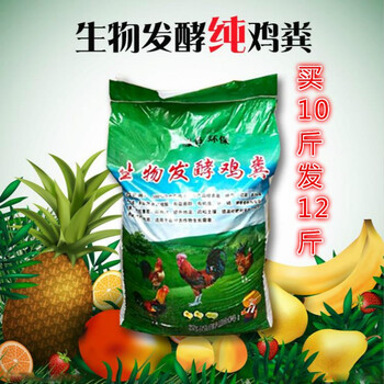 花美汇有机肥纯发酵肥蔬菜花卉绿植果树鸡粪有机肥料花肥菜肥散装1 8斤 包装随机 无味 图片价格品牌报价 京东 花美汇有机肥纯发酵肥蔬菜花卉绿植果树鸡粪有机肥料花肥菜肥散装1 8斤 包装随机 无味 图片价格品牌报价 京东