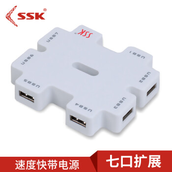查询飚XSSKSHU011积木集线器HUB一拖七口USB扩展分线器带电源适配器历史价格