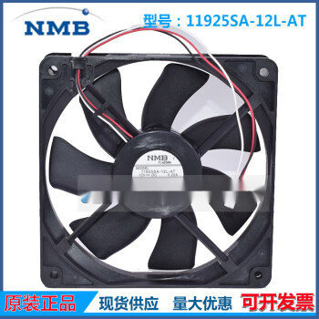 霸刚适用于11925SA-12L-AT全新精品   12025 12V 0.20A 12CM变频器静