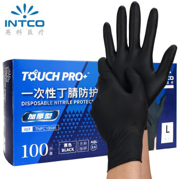 英科（INTCO）一次性手套食品级丁晴加厚耐用实验室美容厨房家务腈手套橡胶大码